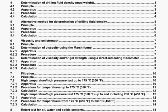 API RP 13B-2:2005 pdf download